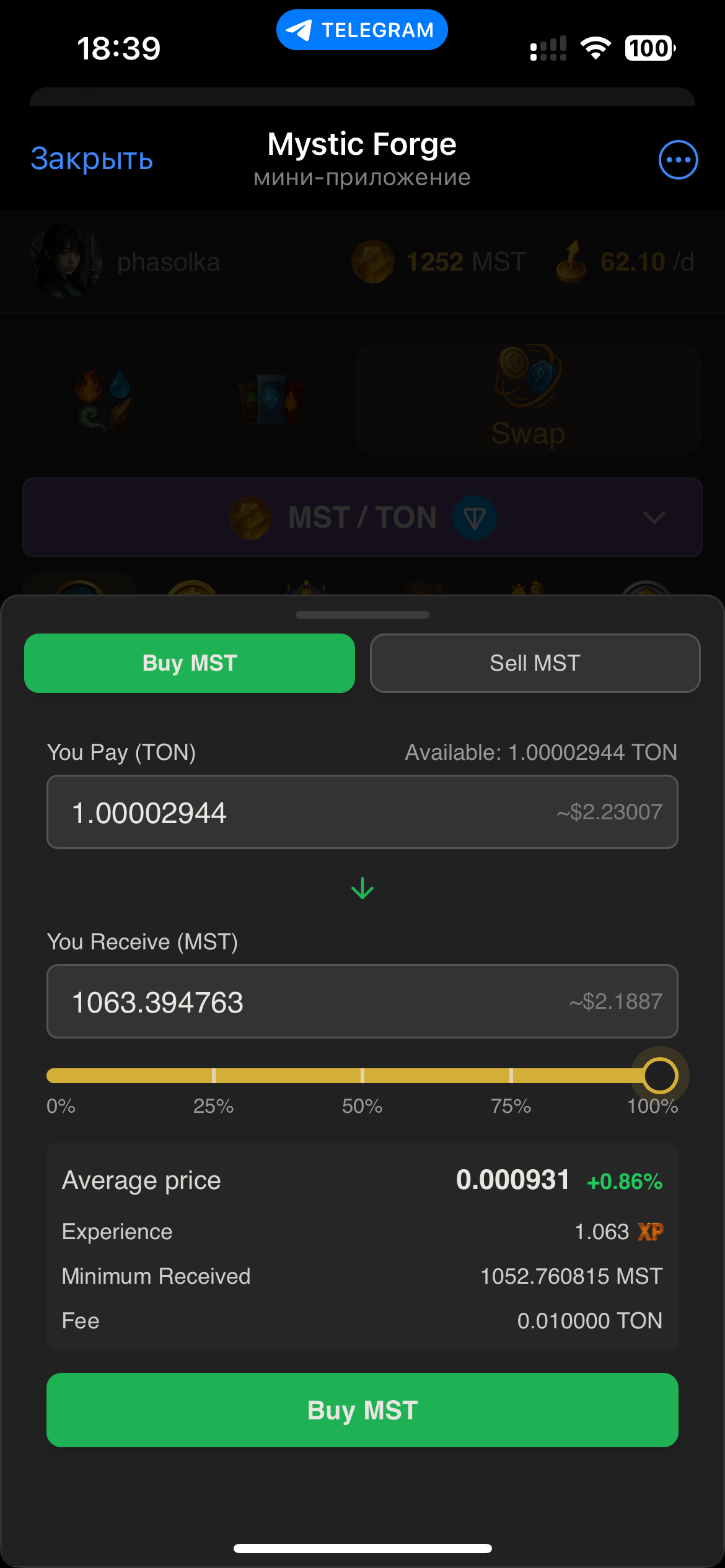 Trade flow UI