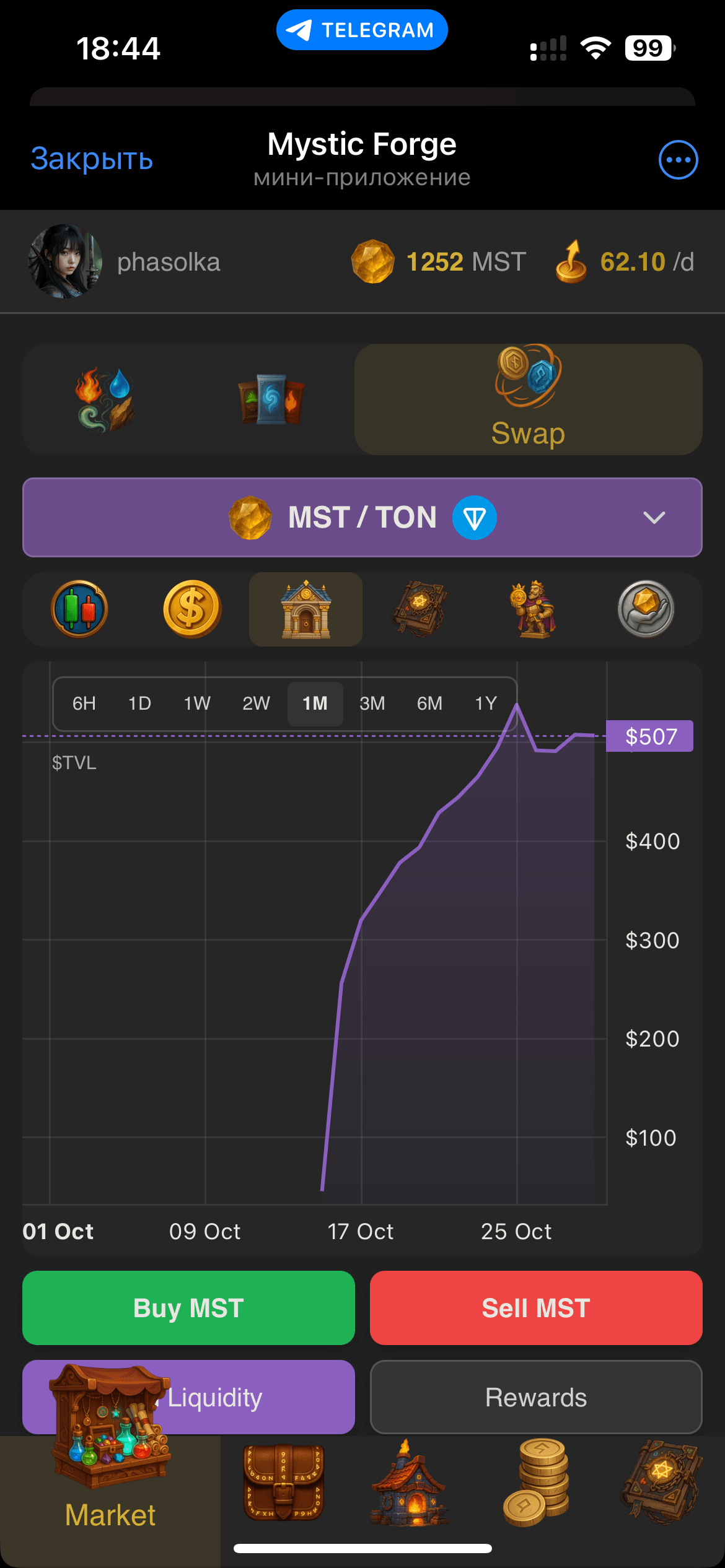 Add liquidity UI