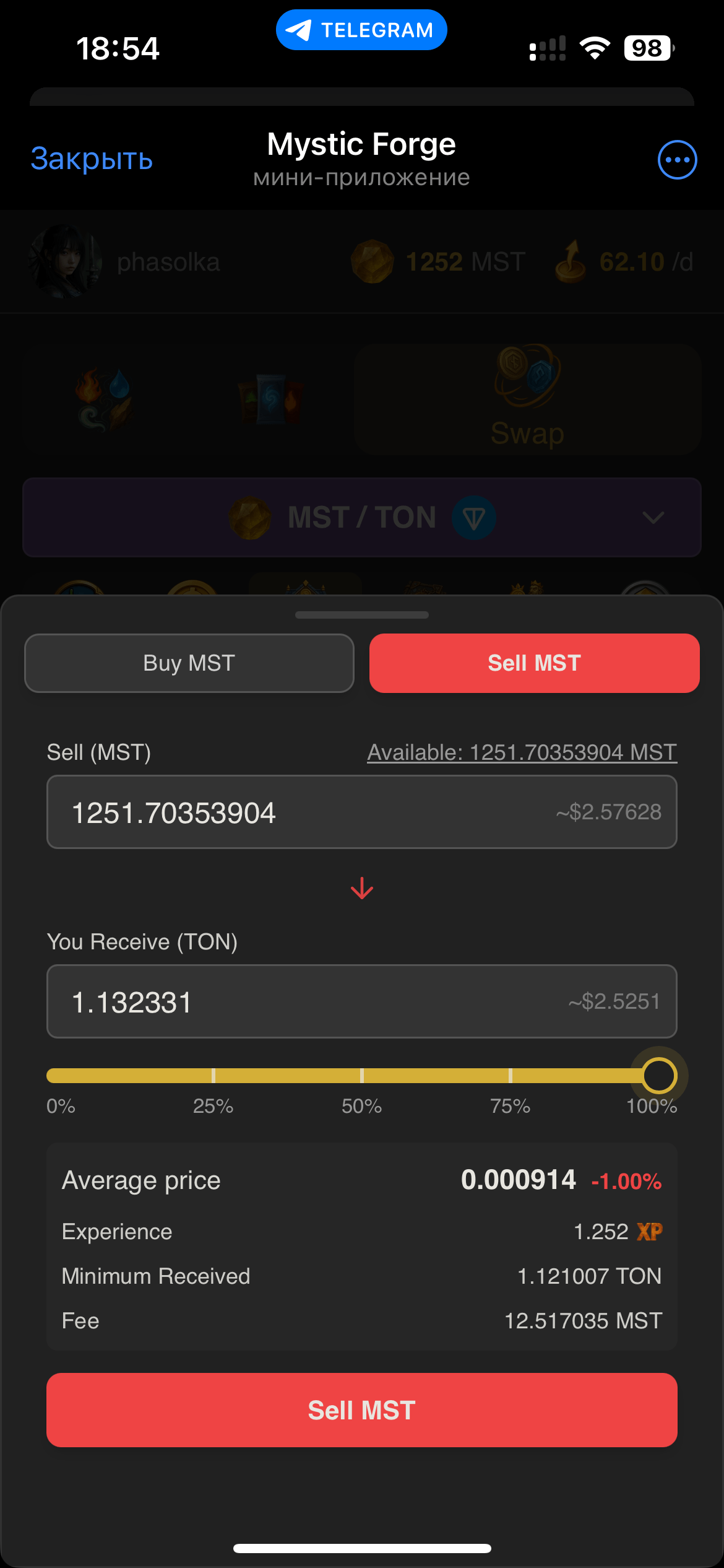 Trade flow UI